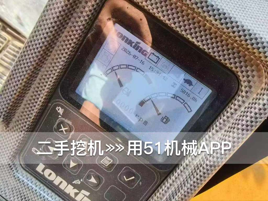 51机械